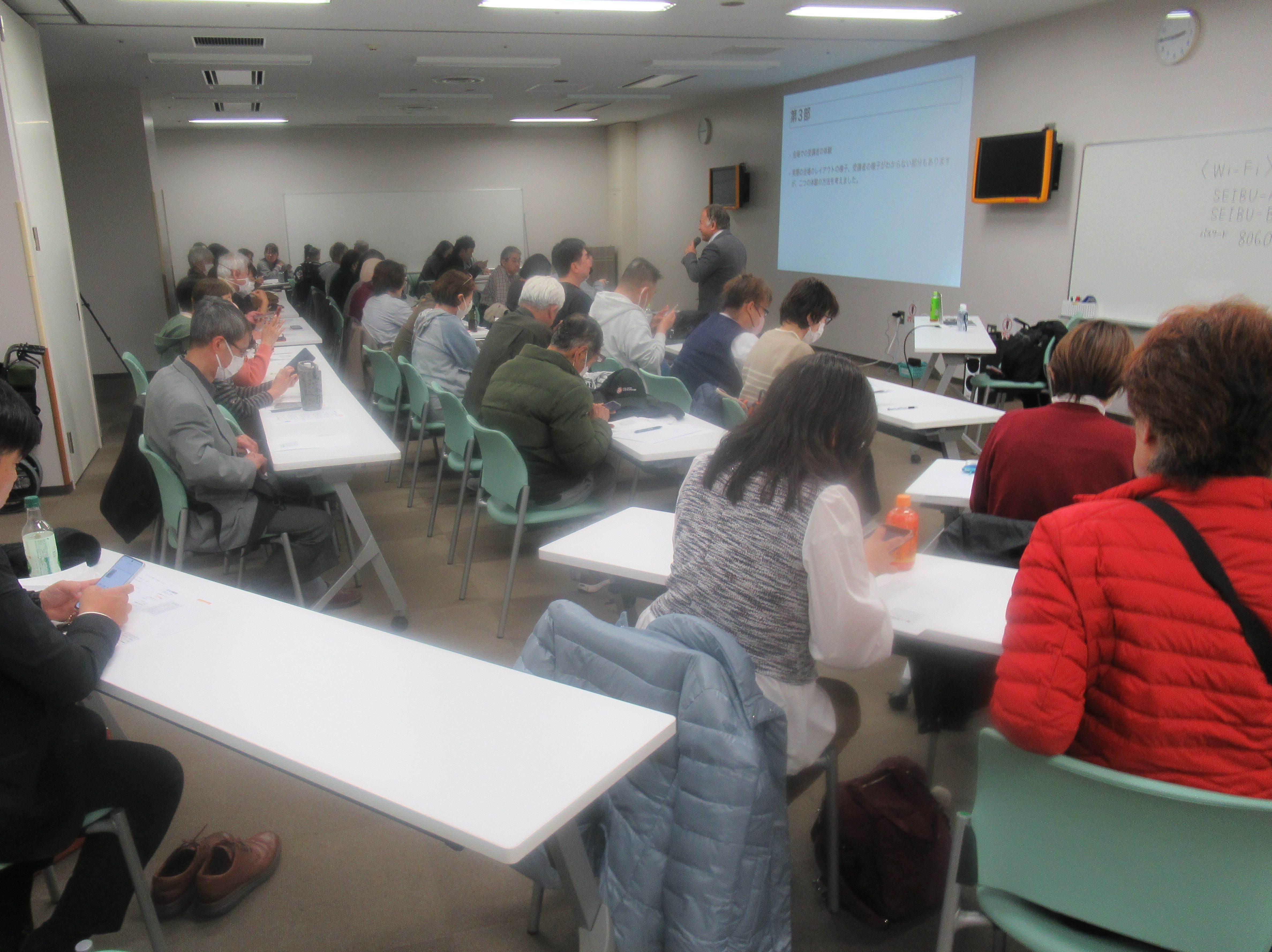 セミナーの様子